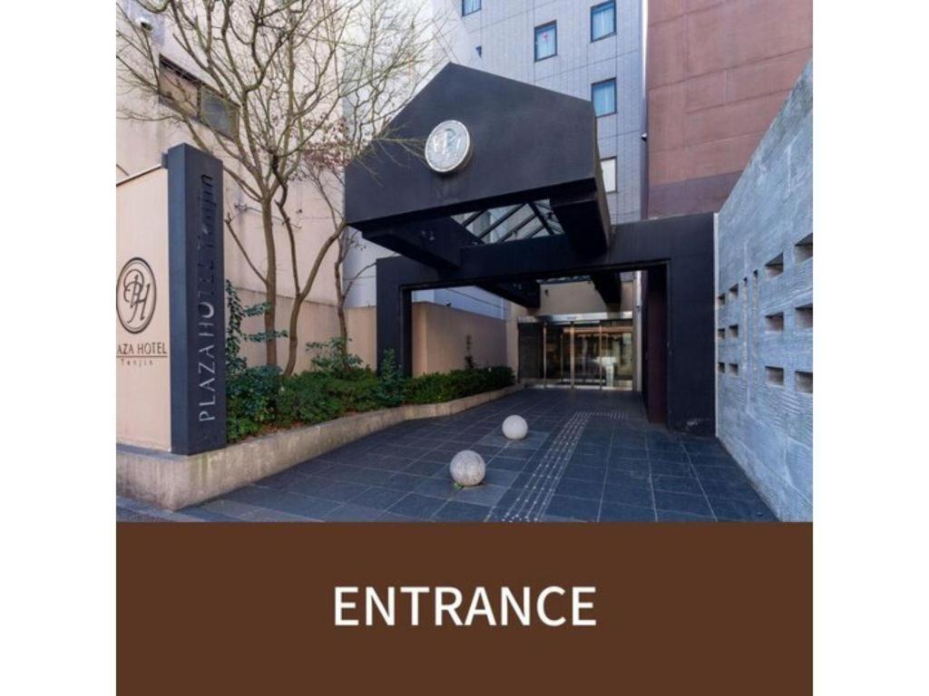 Plaza Hotel Tenjin Fukuoka  Extérieur photo